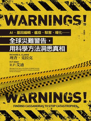 cover image of Warnings！